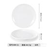 Plato de Melamina Vajilla Comercial Imitación Porcelana Disco de Plástico Plato de Buffet de Hotel Cubierta Redonda Plato para Arroz Plato para Bocadillos