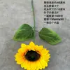 Flor Simulada Girasol Girasol Boda Hogar Hotel Decoración de Piso Flor Pequeña Flor Falsa Ramo Fabricante Venta al por Mayor
