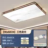 Novo Lustre para Sala de Estar Chinesa 6 Novas Luzes de Teto Simples Ultra-Finas Estilo Chinês Espectro Completo Iluminação de Quarto Estilo Retrô Ferro