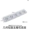 Bandeja de Práctica para Uñas de Resina DIY Amapola Superficie de Corte Redonda Flor Geométrica Trapecio Base para Uñas Molde de Silicona