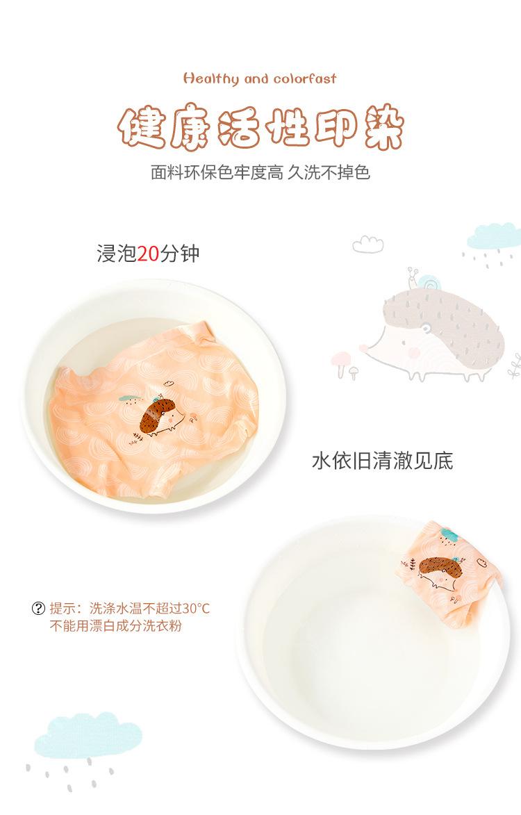 详情_14