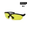 Gafas de ciclismo transfronterizas, gafas deportivas cortavientos para bicicleta de carretera al aire libre, gafas fotocromáticas para hombres y mujeres, adecuadas para uso diurno y nocturno