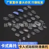 Clip para Gafas Almohadillas Nasales, Insertables, Empotrables, Antideslizantes, Bolsa de Aire Reductora de Presión, Almohadillas Nasales de Silicona, Accesorios para Gafas