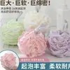 Flor de Baño Grande con Cinta, Bola de Baño de Perlas, Flor de Baño de Bola que no se Desintegra, Linda Toalla de Baño Espumosa para Mujeres