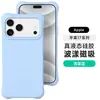 Funda de Teléfono con Patrón de Olas Adecuada para iPhone 17 Pro Max, Diseño Magnético de Botones de Cobertura Total, Funda de Silicona Líquida a Prueba de Golpes en las Cuatro Esquinas para Apple 16