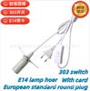 Preferiblemente enchufe redondo europeo E14 con interruptor portalámparas suspensión portalámparas con interruptor portalámparas e14 con cable de enchufe