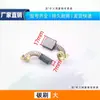 Partes de Dobladora de Varillas Portátil Rotor Estator Eje de Corte Interruptor Partes de Enderezadora Hidráulica Portátil Ninguno