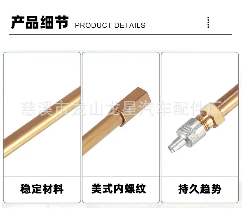 铜管详情_06