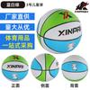Fábrica em estoque fornecimento direto Junbao basquete competição alunos do ensino primário e secundário e crianças absorção de umidade PU3 No. 6 Não. 5 Não. 7 basquete