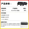 Compatível com Cartucho de Toner W1640A, Adequado para Cartuchos de Toner da Impressora Hp 4008Dw/4008Dn/4114Dw