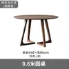 Mesa de Jantar Redonda de Madeira Maciça Retrô, Mesa de Recepção Comercial, Conjunto de Mesa e Cadeiras para Lanche e Reunião em Cafeteria e Loja de Chá com Leite, Estilo Simples Nórdico