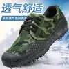 Zapatos de Entrenamiento Militar para Hombre, Zapatos de Liberación, Zapatos de Goma, Zapatillas Amarillas Resistentes al Desgaste para Obra, Venta al por Mayor de Fabricante, Zapatos Camuflados para Trabajo