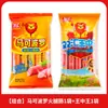 Salchicha de jamón Wangzhongwang Shuanghui Fideos Instantáneos Snacks Complementarios Al por mayor Caja Completa