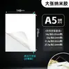 Nuevo Cinta Doble Cara Acrílica Transparente A4 Sin Rastro Adhesivo Nano Fuerte Adhesión Alta Viscosidad Hoja Completa Alta Transparencia Adhesivo Nano