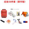 Prevención Humana Preparación para el Combate Kit de Emergencia Kit Familiar de Autorescate para la Prevención de Desastres Kit de Rescate de Emergencia Escape por Terremoto Suministros contra Incendios Reserva