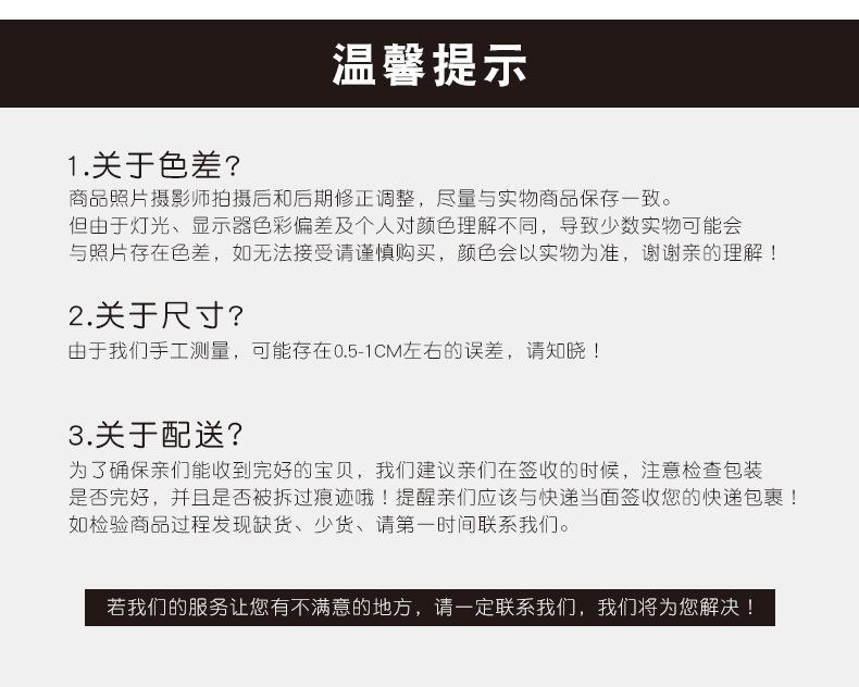 详情页gai_24