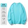 Sudadera de Felpa de Algodón Puro de 380 g, Cuello Redondo, Hombros Caídos, Corte Holgado, Color Sólido, Unisex, Ropa de Trabajo de Manga Larga para Otoño e Invierno, Alto Peso