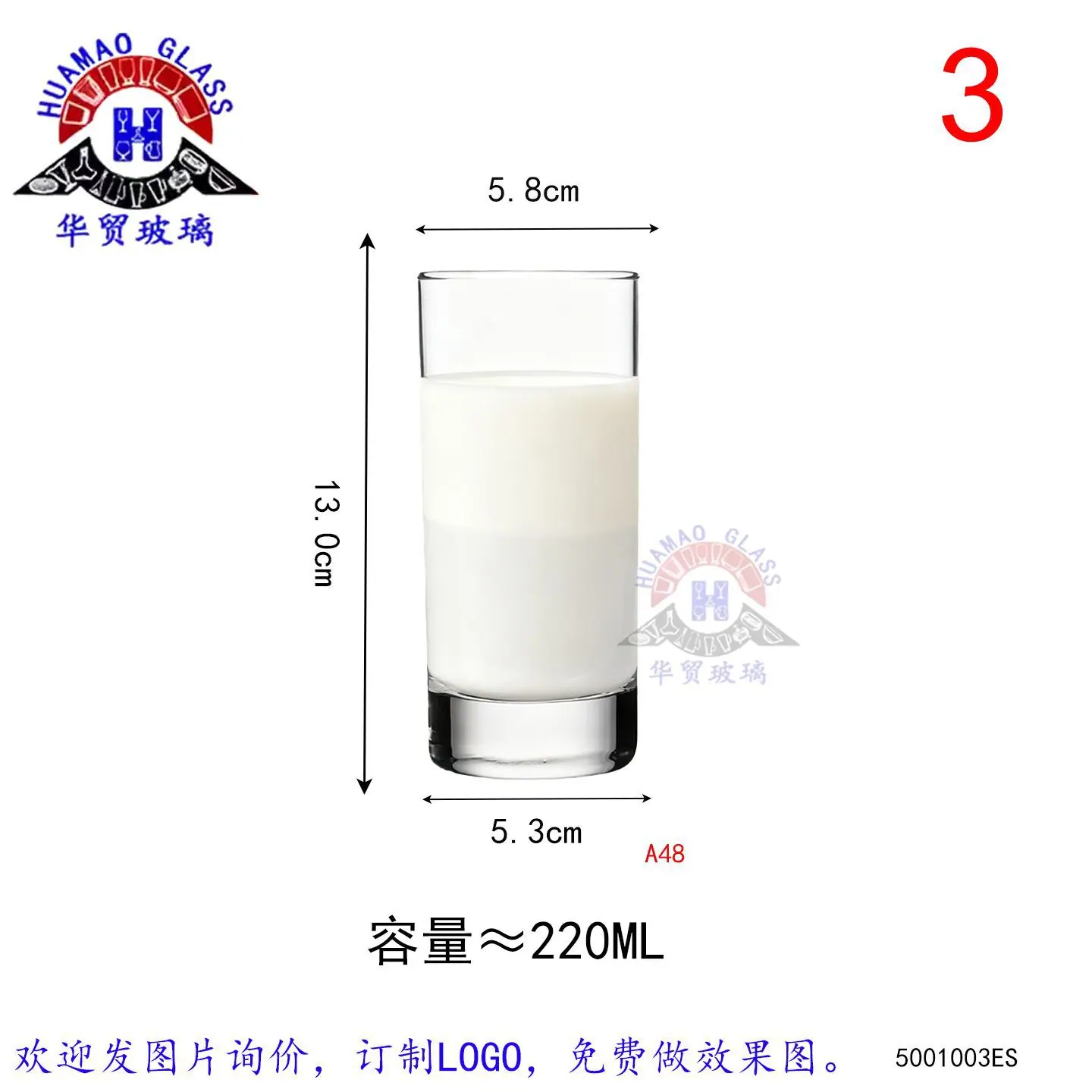 直身杯1-ES1003.jpg