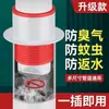 Tapón sellador antiolor para desagüe de piso, válvula antirretorno para fregadero de cocina, tapa selladora para tubería de drenaje y herramienta de sellado