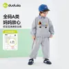 [Estilo Academia] Conjunto de Ropa Infantil de Dudu: Nueva Colección de Primavera Conjunto de Dos Piezas Sudadera y Pantalones para Niños Ropa de Bebé