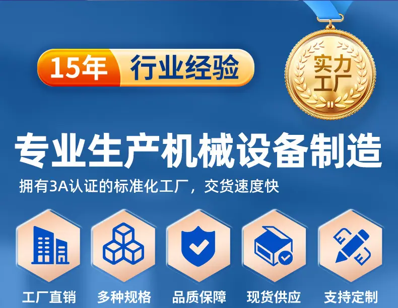 15年行业经验