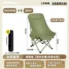 Silla plegable de exterior con capacidad de carga de 250 kg, engrosada y portátil, silla luna grande de 150 kg, taburete de camping, tumbona para siesta