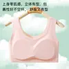 Versión de Calidad en Stock con Sello, Seda de Hielo Estampado de Letras sin Costuras, Sujetador Push-Up Inalámbrico con Almohadillas Transpirables para Estudiantes
