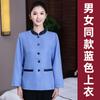 Limpeza Roupas de Trabalho Manga Comprida Outono e Inverno Feminino Propriedade Shopping Hotel Quarto de Hóspedes Hotel Trabalhador de Limpeza Tia Pa Terno Primavera