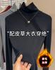 Camisa Negra Base con Cuello de Borrego y Forro Polar para Mujer, Nuevo Estilo Otoño e Invierno 2025, Top de Color Sólido Ajustado con un Diseño Elegante que te Hace Ver Más Delgada