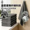 Paño Mágico, Absorbente y Engrosado, para Limpiar Vidrios Sin Dejar Marcas, Eliminar Manchas de Agua, Limpiar Coches, Paño de Gamuza Sintética, Herramienta Mágica para Limpiar Marcas de Agua