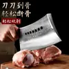 Cuchillo para Huesos Forjado de Acero de Alto Manganeso, Cuchillo para Huesos Resistente de Alta Dureza, Hachuela Gruesa de Siete Estrellas Grande para Cortar Huesos Comercial