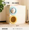 Vila de Gato Cuidadosamente Selecionada, Cama Multifuncional para Cães e Gatos, Suprimentos para Animais de Estimação de Pequeno Porte, Caixa de Armazenamento Integrada de Camada Dupla com Rascador para Gatos