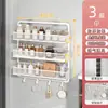 Estante de Almacenamiento para Baño Ultradelgado Montado en Pared para Cuidado de la Piel y Cosméticos, Adecuado para Espacios Estrechos Detrás de la Puerta