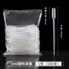 Conta-gotas de Plástico Descartável 10ml 0.51235 Espessado Pipeta Conta-gotas de 0.2ml com Escala Embalado Individualmente Pipeta de Transferência