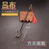 Alrededor del Juego de los Tres Reinos 22cm Lu Bu Fang Tian Pintura Ji Hoja de Luna Colección Caja de Regalo Artesanías de Metal Adornos