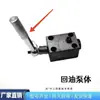 Partes de Dobladora de Varillas Portátil Rotor Estator Eje de Corte Interruptor Partes de Enderezadora Hidráulica Portátil Ninguno