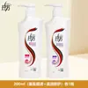 Shampoo Lafang, Anticaspa, Anticoceira, Couro Cabeludo Hidratante e Controlador de Oleosidade, Cuidado Fofo e Refrescante, Macio e Limpo