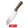 Cuchillo de cocina de celebridad de internet en stock de fábrica juego de cuchillos domésticos cuchillo para rebanar cuchillo para cortar carne cuchillo de cocina para mujeres