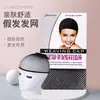 Touca de Rede para Peruca, Rede de Cabelo Invisível, Cobertura para Cabelo, Alta Elasticidade, Não Estica, Cabelo Longo e Curto, Cobertura de Malha Respirável Universal, Touca Fixadora de Cabelo
