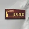 Placa de Puerta de Oficina de Madera Maciza Cartel Hecho a Medida Señal Direccional Oficina del Director General Estilo Elegante Veta de Madera Fuente Tridimensional