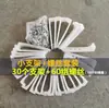 Soporte de Tornillo para Cubos de Comida Grandes, Soporte de Cubo de Comida Estilo Shanghái para Cría de Pollos, Patos y Gansos, Accesorios para Cubos de Comida de Ganado