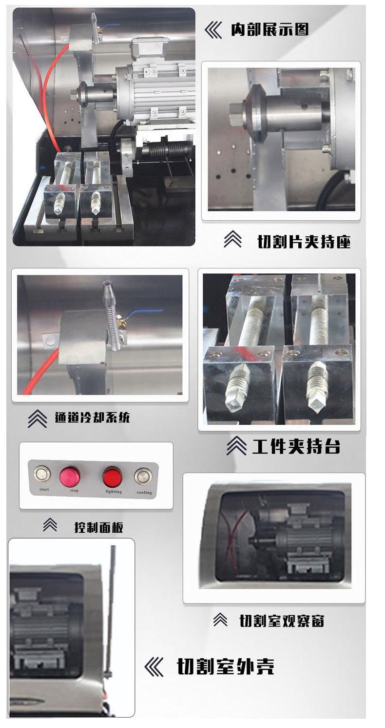 力华金相切割机详情页_10.jpg