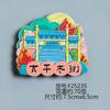 Ímãs de Geladeira Estilo Chinês, Ímãs de Resina com Design de Pontos Turísticos de Changsha e Chengdu, Pequenos Presentes Culturais e Criativos para Atacado