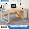 Escritorio de Computadora de Escritorio Estudio Hogar Simple Moderno Escritorio para Adultos Escritorio de Oficina Marco de Acero con Cajón