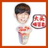 Jay Chou a Figura Taza Cabeza Grande Succión Música Tubo de Succión Funda Tubo de Té de Leche diy Estrella Círculo de Arroz Alrededor Debería ser Ayuda