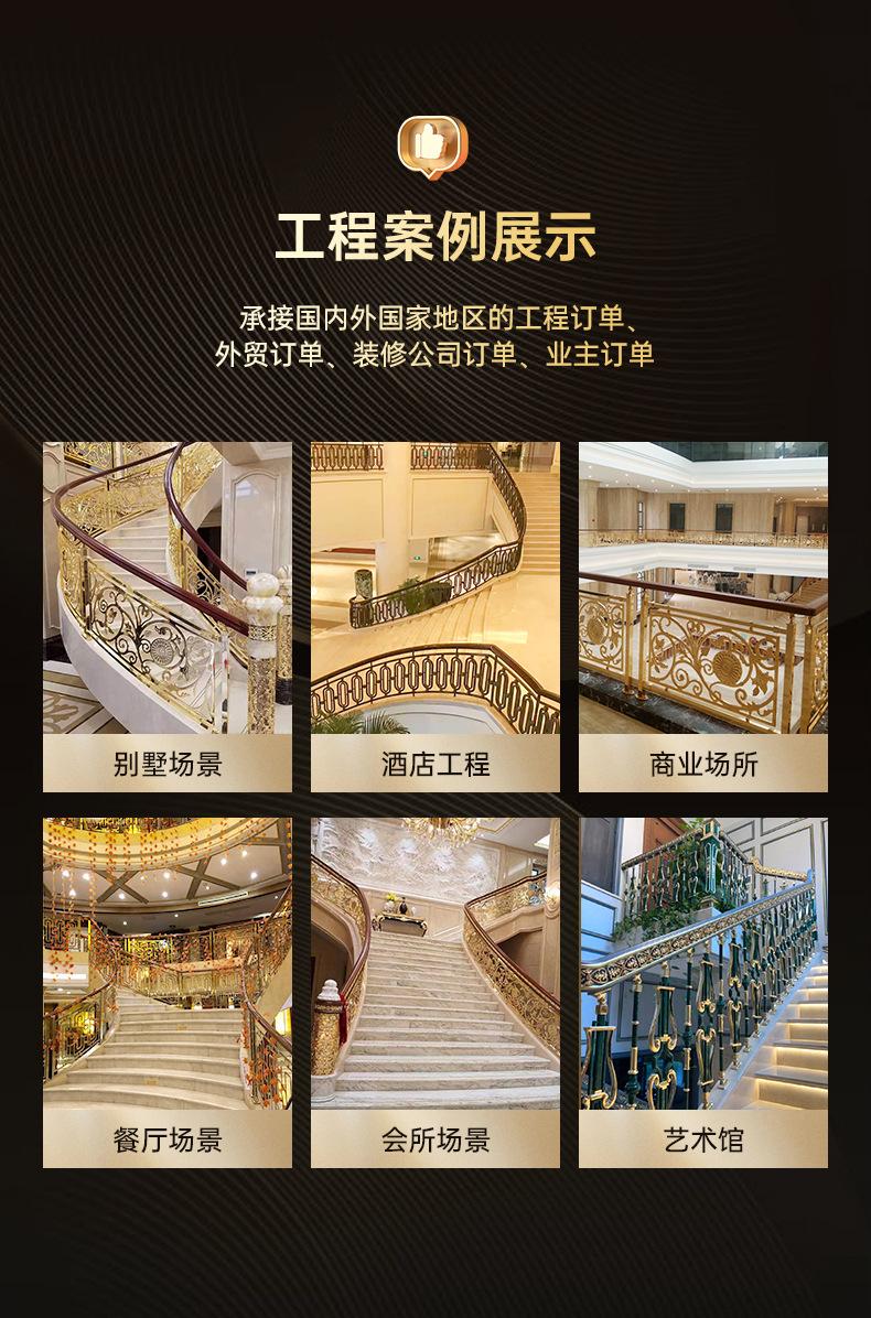 楼梯详情页_10.jpg