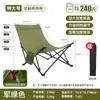 Silla Reclinable Plegable para Exteriores Portátil Silla de Camping Silla para Siesta en la Oficina Reclinable de Doble Uso Cama Plegable para Siesta Silla Plegable Perezosa