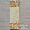 Separador de Libros Batik de Papel de Arroz Rojo, Colgante de Estilo Antiguo Escrito a Mano, Trabajo de Caligrafía con Pluma Dura, Clásico Retro, Cartón para Separador de Libros en Blanco