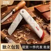 Cuchillo Multifuncional Jindarimei para Cocina Portátil de Acero Inoxidable para Frutas Plegable Pelador