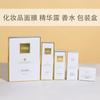 Caixa de Embalagem de Cosméticos de Fábrica Certificada Cartão Personalizado para Óleo Essencial Caixa de Cor Personalizada para Perfume/Máscara/Produto para Cuidados com a Pele Guangzhou